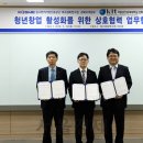 중소벤처기업진흥공단 이미지