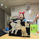 한빛반♡ 영어 &#39;동물원에는 어떤 동물이 있을까요&#39; 이미지