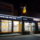 이마트24 진천타운점 이미지