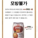 레전드식품