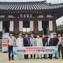 KT(마을) 이미지