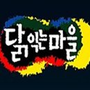 맛있는세상 이미지