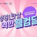 대상(주) 이미지