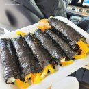 부강꼬마김밥
