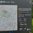 송파둘레길 이미지