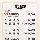 새벽나주곰탕 이미지