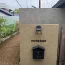 10월 군산 숙소 스테이 코코니