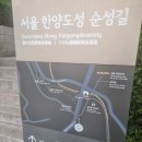경무관 | 북한무장공비침투 1.21 김신조사태를 막다가 순직한 최규식경무관과 정종수경사의 동상과 순직비 방문후기