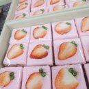 행복한떡집 이미지