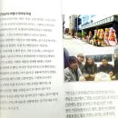 삼흥공구종합상사 | 공구사랑 잡지에 4번째연제된 익산공구상 철물점 삼흥공구종합상사 아이들의 이야기가 실려있네요