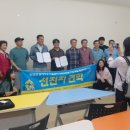 남원새로이마을관리사회적협동조합