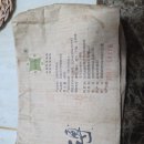 홍차봉지털어마시기 이미지