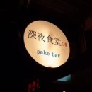 머피식당