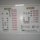 신 해적수산 이미지