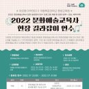 평생문화예술 이미지