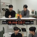 쉬고
