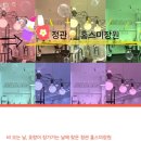 호랑이 미장원