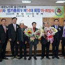 대한노인회 홍산면분회 네이버블로그