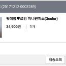 르밍 Daum카페