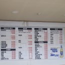 박속낙지 이미지