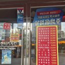 88켄터키치킨(화정점) 이미지