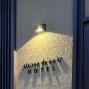 메종 드 온유 이미지