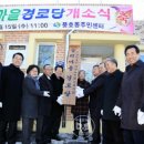 풍호동경로당 이미지