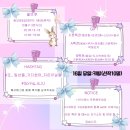 카페아이유(IU)