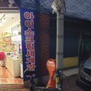응응스크르부산 이미지