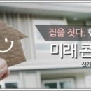 미래컨테이너 네이버블로그