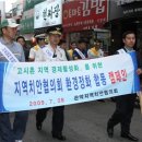 대학동주민센터 앞 이미지