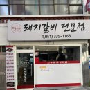 건운식당 네이버블로그