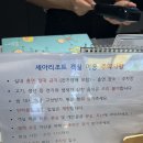 세아리조트 이미지