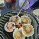 불야성조개구이 이미지