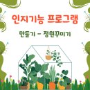 인지미술교실 이미지