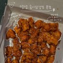 남문닭강정 | [강원/양양] 송이닭강정 분점 | 양양 닭강정 맛집 내돈내산 솔직후기🍗