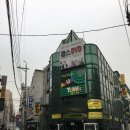 어뮤즈타운 네이버블로그