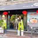 모던중식 연 이미지