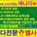 (주)다조은 이미지