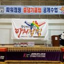 괴안동행정복지센터 이미지