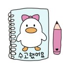 은건축견적사무소
