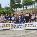 노형중학교 제주교통복지신문