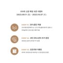 오브마곡 네이버블로그