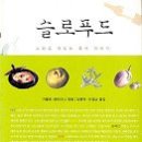 지음푸드 - 가평군 | 지음푸드