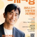 구로구 구로구민회관 서울신문