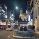 춘천옥닭갈비 이미지