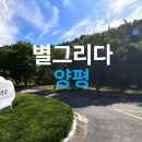 별;그리다