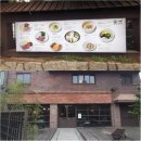황생가 Daum카페
