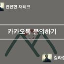 대명스탁