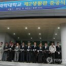 전북과학대-5 이미지